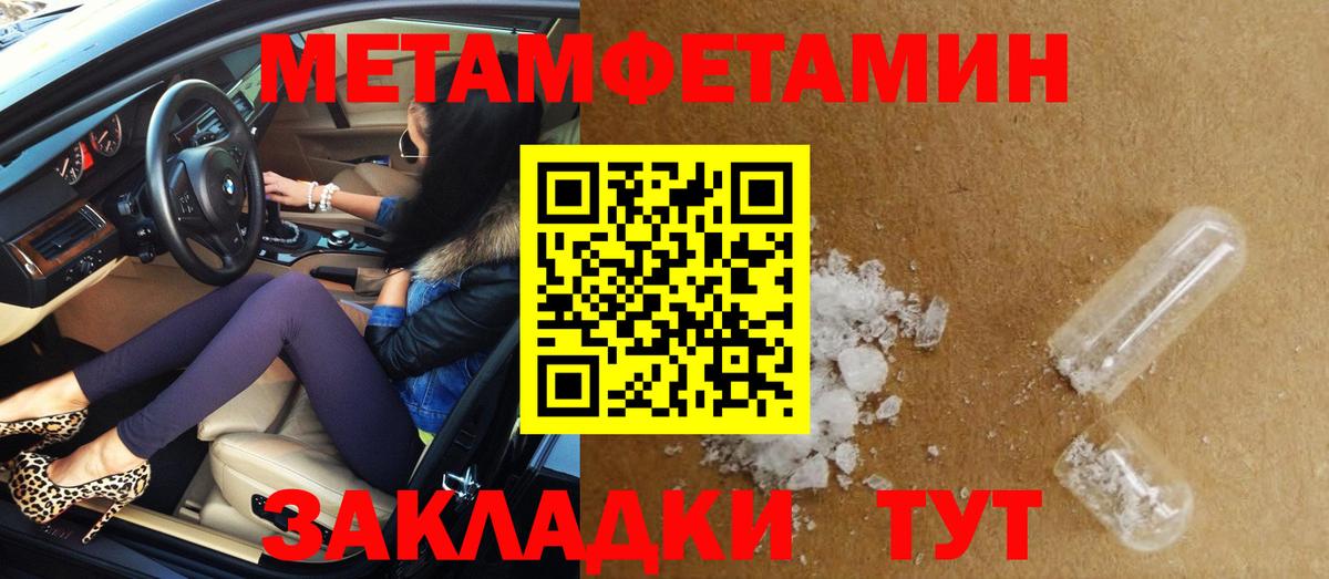 Амфетамин 98%  АМФЕТАМИН  Янаул  Вход с VPN 
