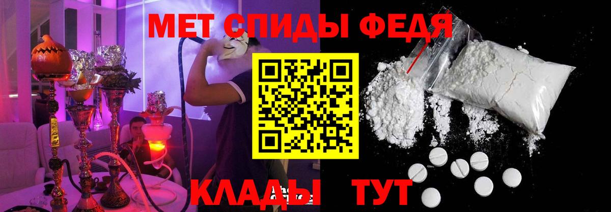 Amphetamine Розовый Янаул