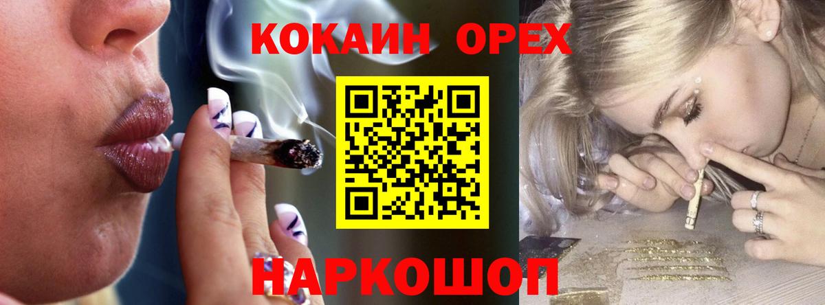 Янаул  COCAIN  купить наркотик  COCAIN Колумбийский  Вход с VPN 
