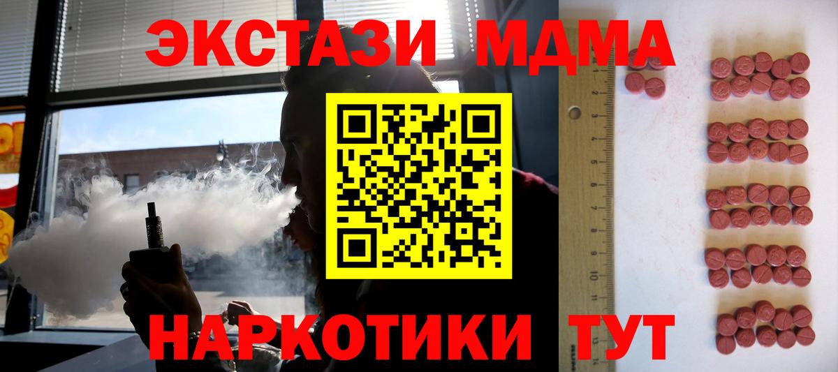 ЭКСТАЗИ mix Янаул