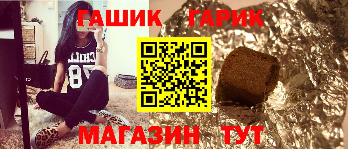 Янаул  Гашиш Ice-O-Lator  Гашиш  Вход с VPN 