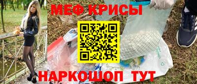 тгк Краснознаменск