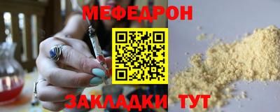 скорость mdpv Кулебаки