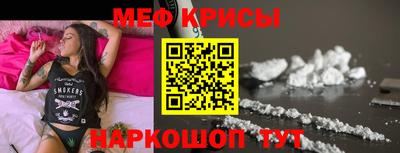 кристаллы Краснокаменск