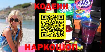 кристаллы Краснокаменск