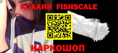 кристаллы Краснокаменск