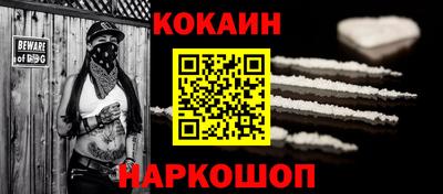мяу мяу кристалл Краснодар