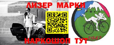 мяу мяу кристалл Краснодар