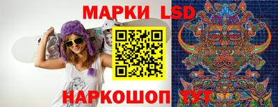 тгк Краснознаменск