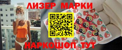 кристаллы Краснокаменск