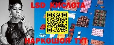 мяу мяу кристалл Краснодар