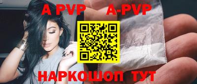 тгк Краснознаменск