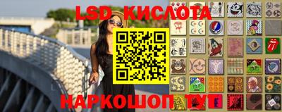 кристаллы Краснокаменск