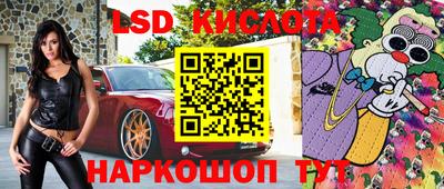 кристаллы Краснокаменск