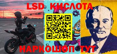 кристаллы Краснокаменск