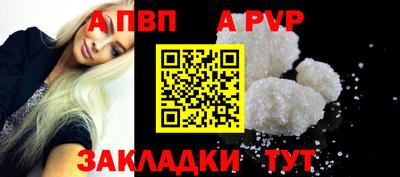 тгк Краснознаменск