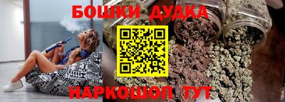 кристаллы Краснокаменск