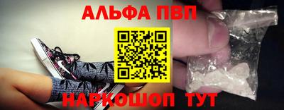 стафф Кунгур