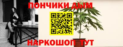 кристаллы Краснокаменск