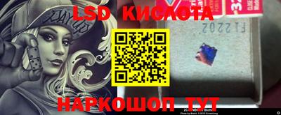мяу мяу кристалл Краснодар