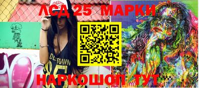 мяу мяу кристалл Краснодар