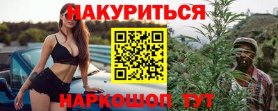 тгк Краснознаменск
