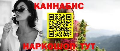 мяу мяу кристалл Краснодар