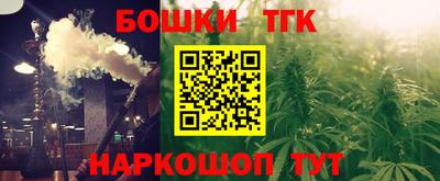 тгк Краснознаменск