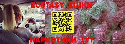 кристаллы Краснокаменск