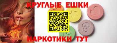 мяу мяу кристалл Краснодар