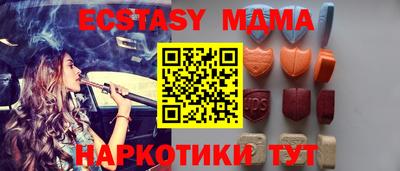 кристаллы Краснокаменск