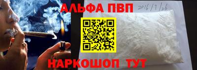 мяу мяу кристалл Краснодар