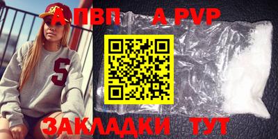 тгк Краснознаменск