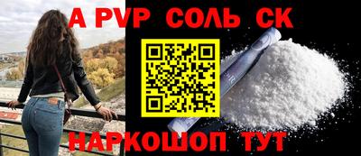 тгк Краснознаменск