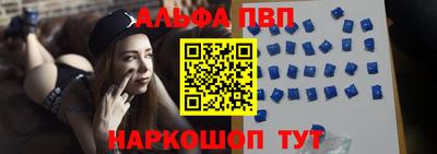мяу мяу кристалл Краснодар