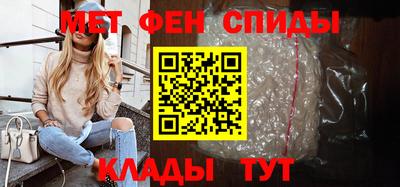 тгк Краснознаменск
