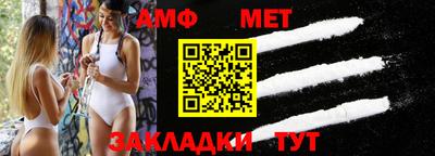 тгк Краснознаменск