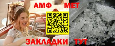тгк Краснознаменск