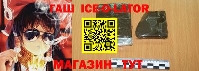 мяу мяу кристалл Краснодар