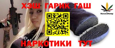 мяу мяу кристалл Краснодар