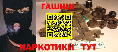тгк Краснознаменск
