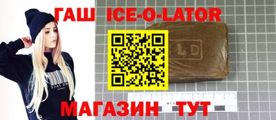 тгк Краснознаменск