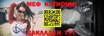 тгк Краснознаменск