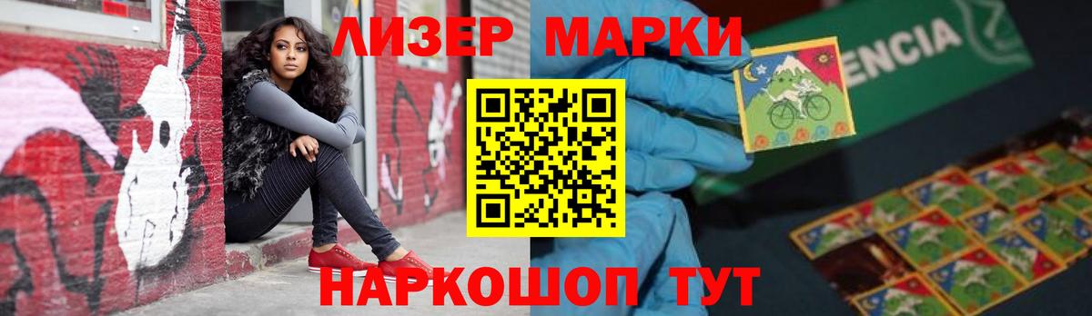 Лсд 25 экстази кислота Янаул