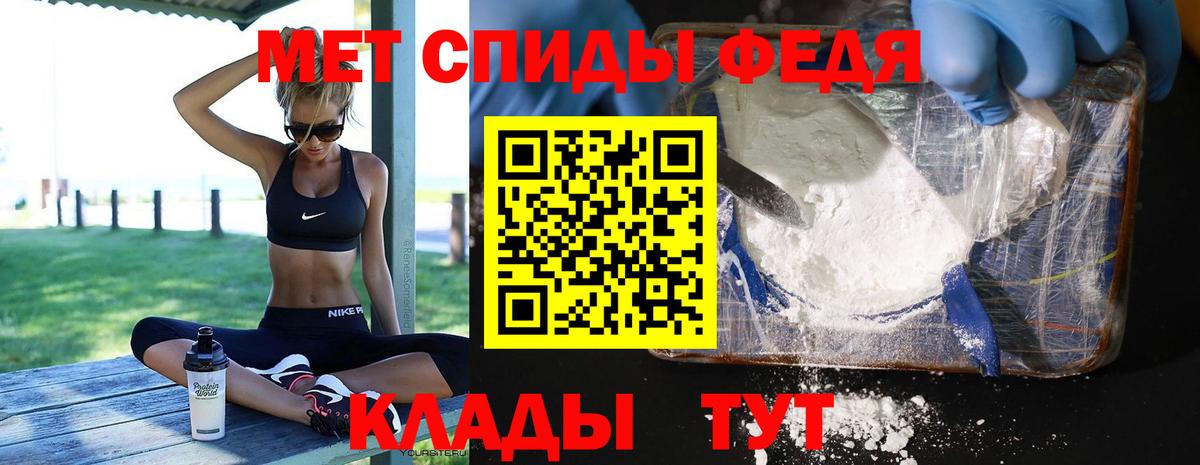 Метамфетамин  Метамфетамин пудра  Метамфетамин пудра  Вход с VPN  Янаул 