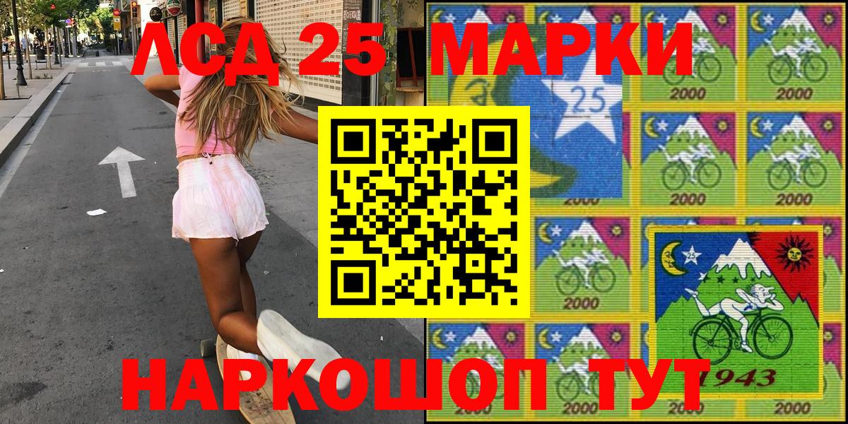 купить   Вход с VPN  Марки NBOMe  Марки N-bome 1,8мг  Янаул  Марки N-bome 1,8мг 