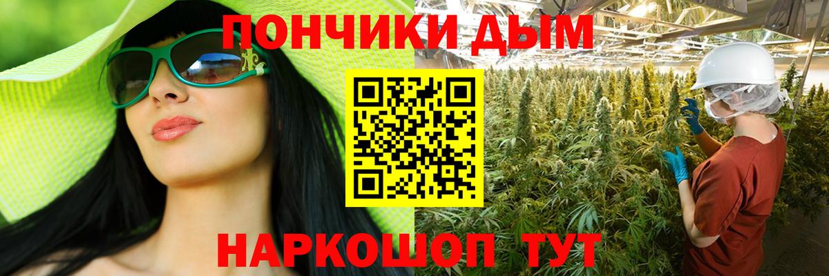 МАРИХУАНА Amnesia  Каннабис Bruce Banner  Янаул  Вход с VPN  Марихуана план 